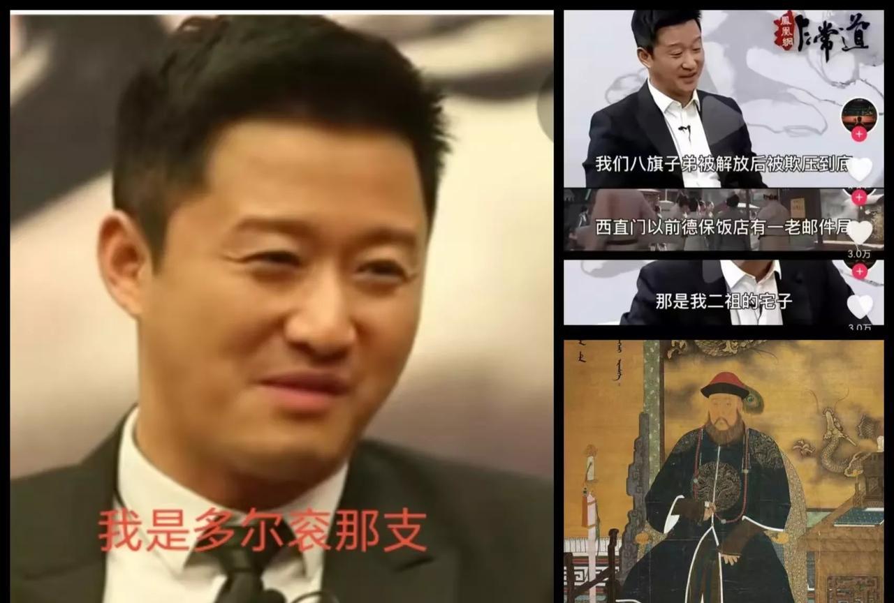 吴京的“皇族血统”翻车了他越讲，观众越不信。吴京作为一位公众人物，其近年来频