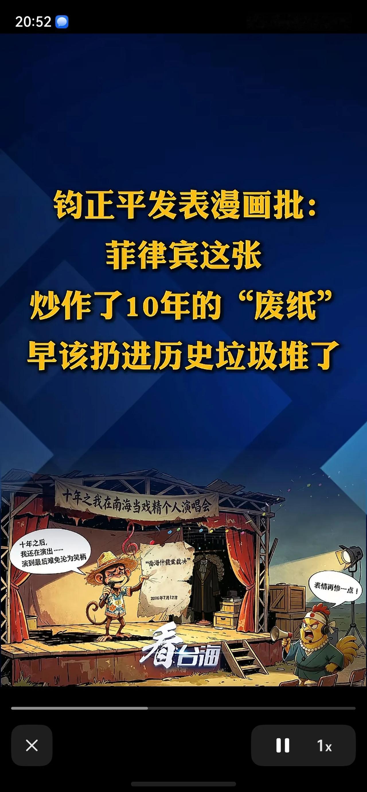 🐮！公开怼菲🐒。有些🐒确实很讨厌。