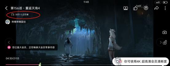 万万没想到，韩老魔结婴时，凭实力请回的散修和邪修，却被“破站”开启的宗门大阵，全