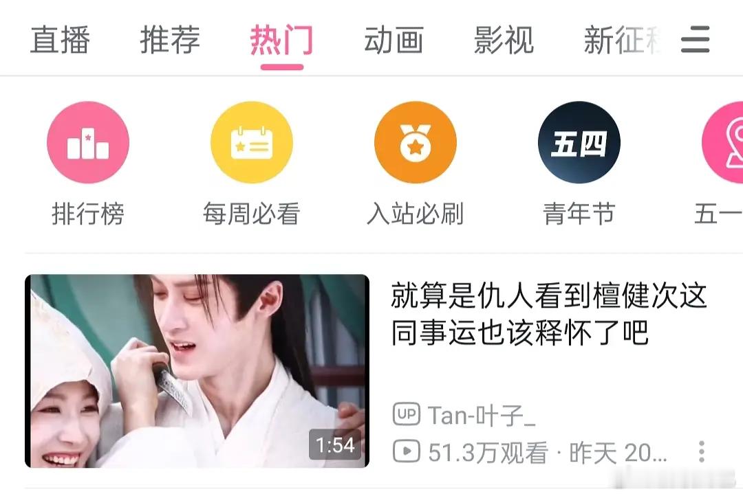 卧槽这是闹大了吧热门刷到的