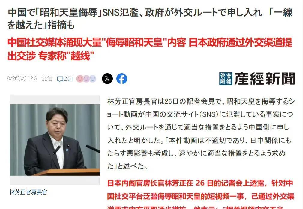 原来让日本破防的是这种视频啊！我还以为是什么视频呢！消息来源：日本媒体8月2