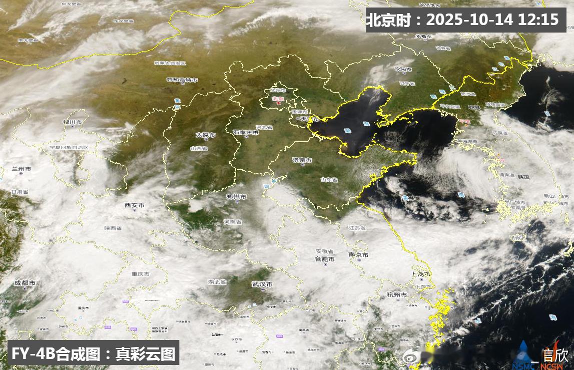今天河南山东部分地区短暂放晴，但预计10月15-17日，陕西中南部、华北西南部、