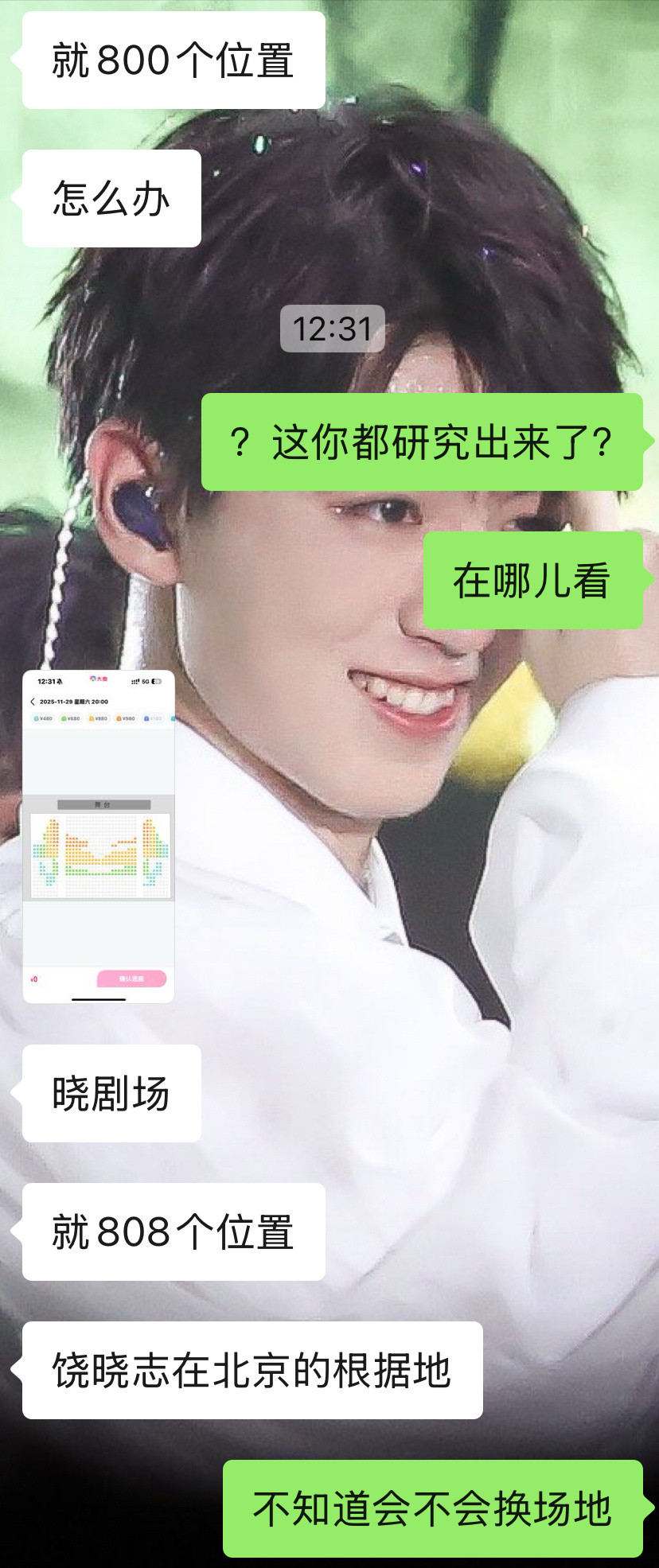 感觉808多又不多的