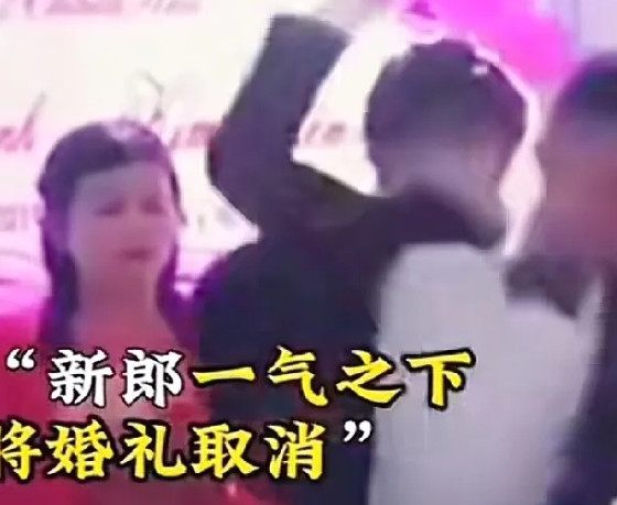 “这婚我不结了！”婚礼当天，新娘从化妆间出来，大厅却空无一人，保洁说，新郎取消婚
