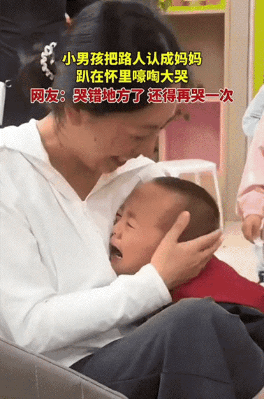 笑不活了！云南，小男孩在室内游乐场玩耍时突然发现妈妈不见了，急得当场哭了起来，还