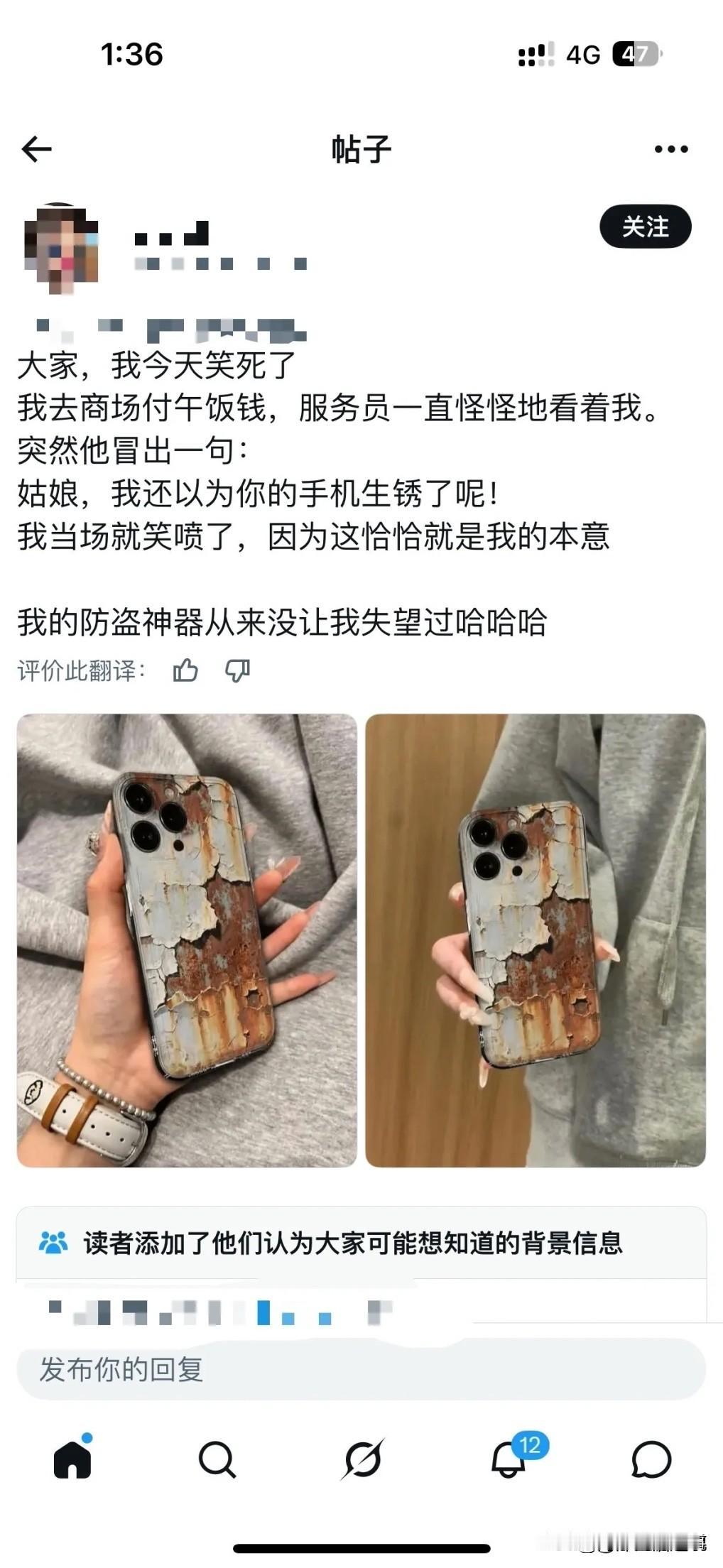 小姐姐这手机炫得……我竟然哑口无言！[捂脸哭][捂脸哭]