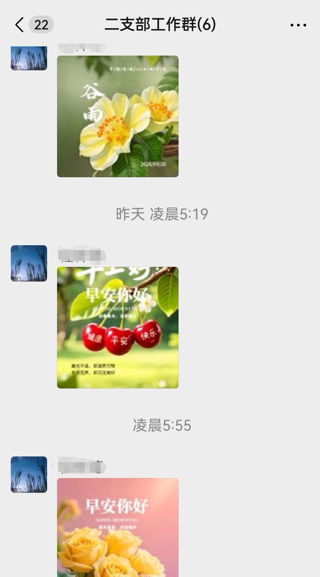 老局长在位时工作很认真负责，对同志们也不狠，所以大家对他很认可，也很尊敬他。但是