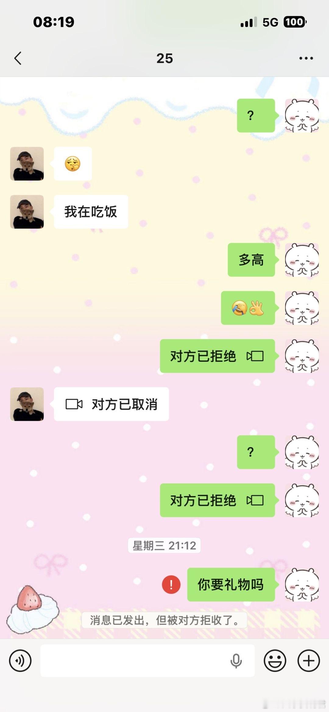 身高的含金量还在上升
