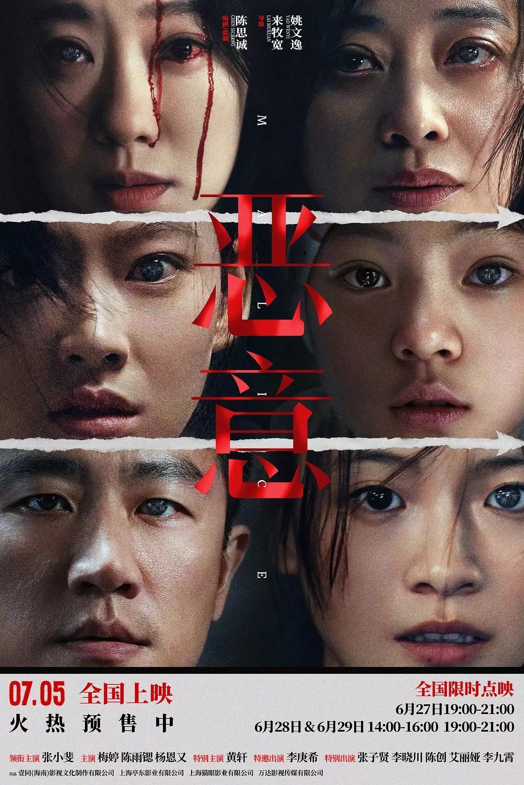 我的评分：[星星][星星][星星][星星][星星]《恶意》有个让我我久久忘不掉的