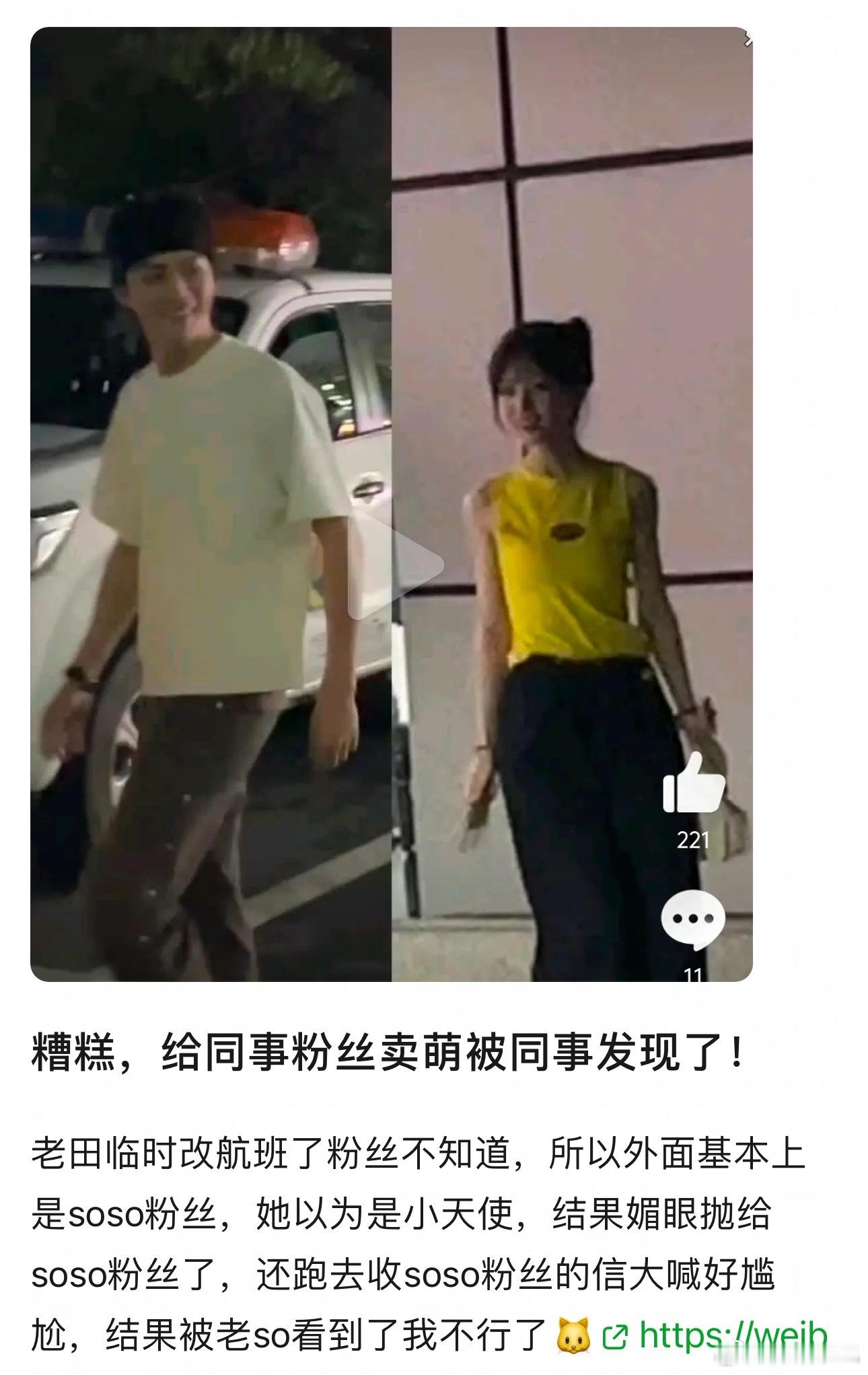 啊啊啊啊啊子夜归我真的嗑到了！！​​​