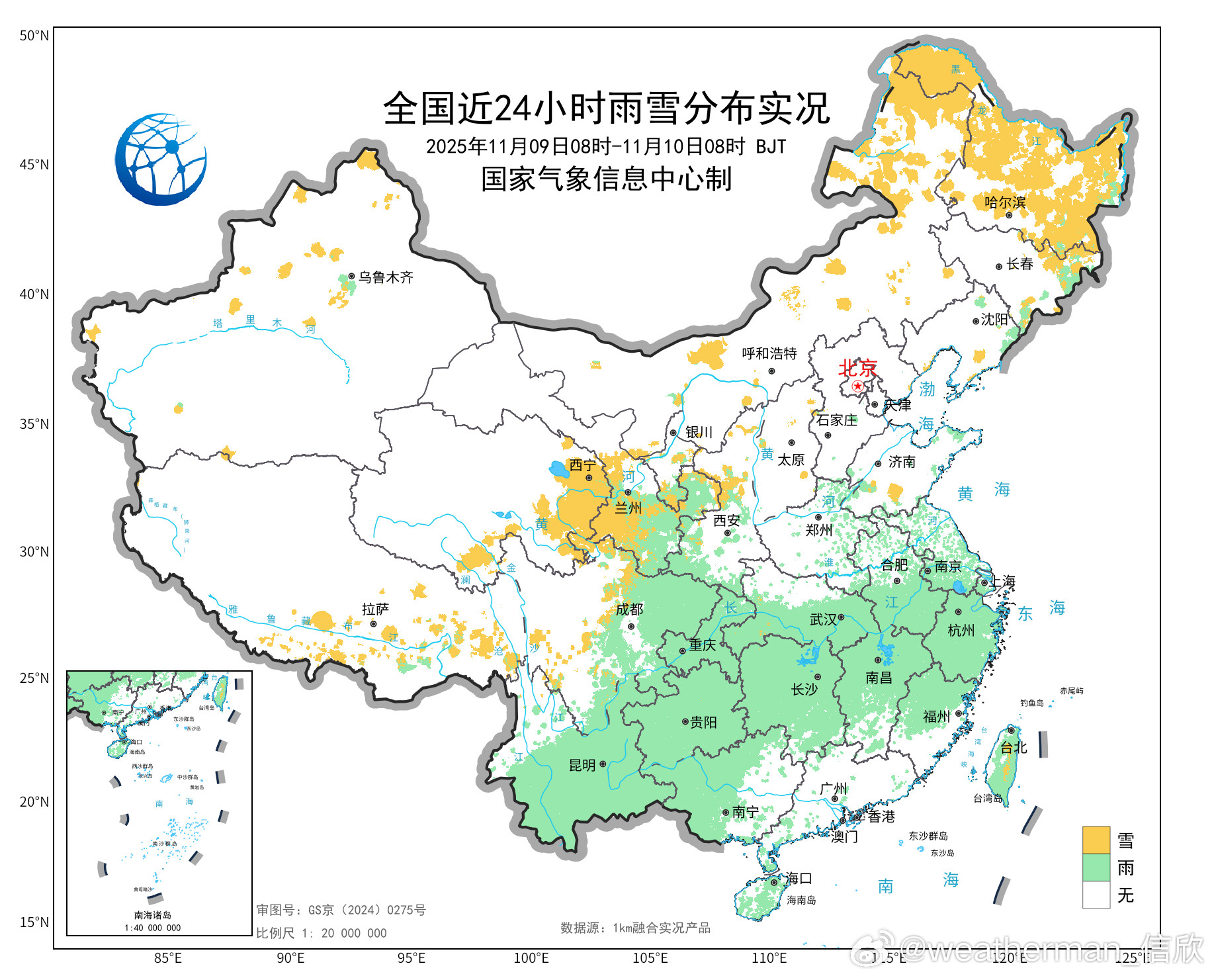 【降水】昨天到今晨，青海、黑龙江部分地区出现降雪，西宁迎来今冬第二场降雪。南方继