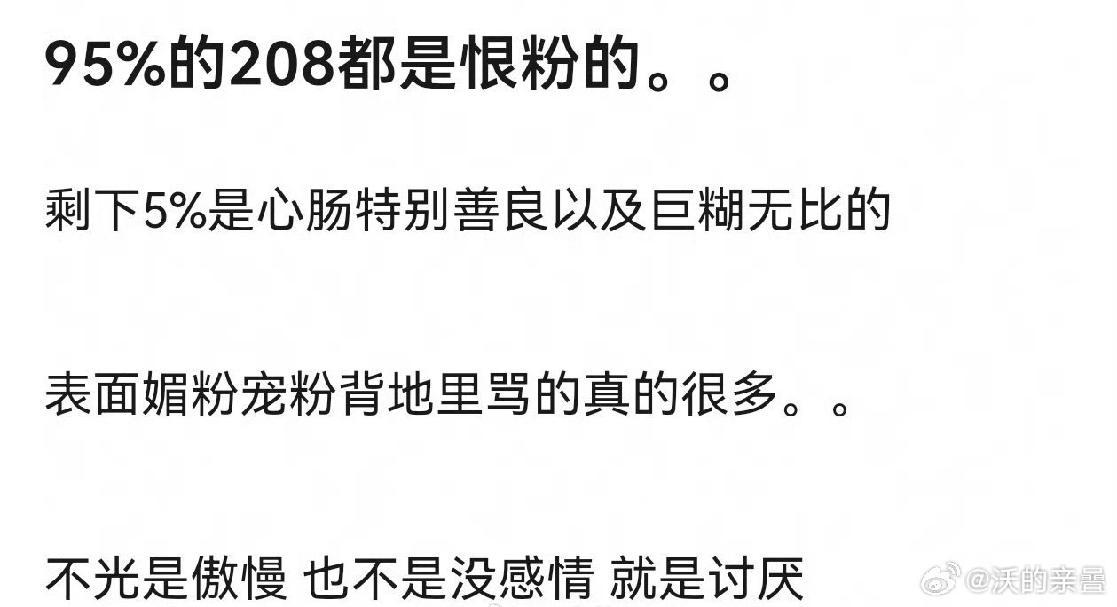 当然你以为呢[笑着哭]都是为了钱、事业、形象媚媚心里想要的只是无条件atm[d