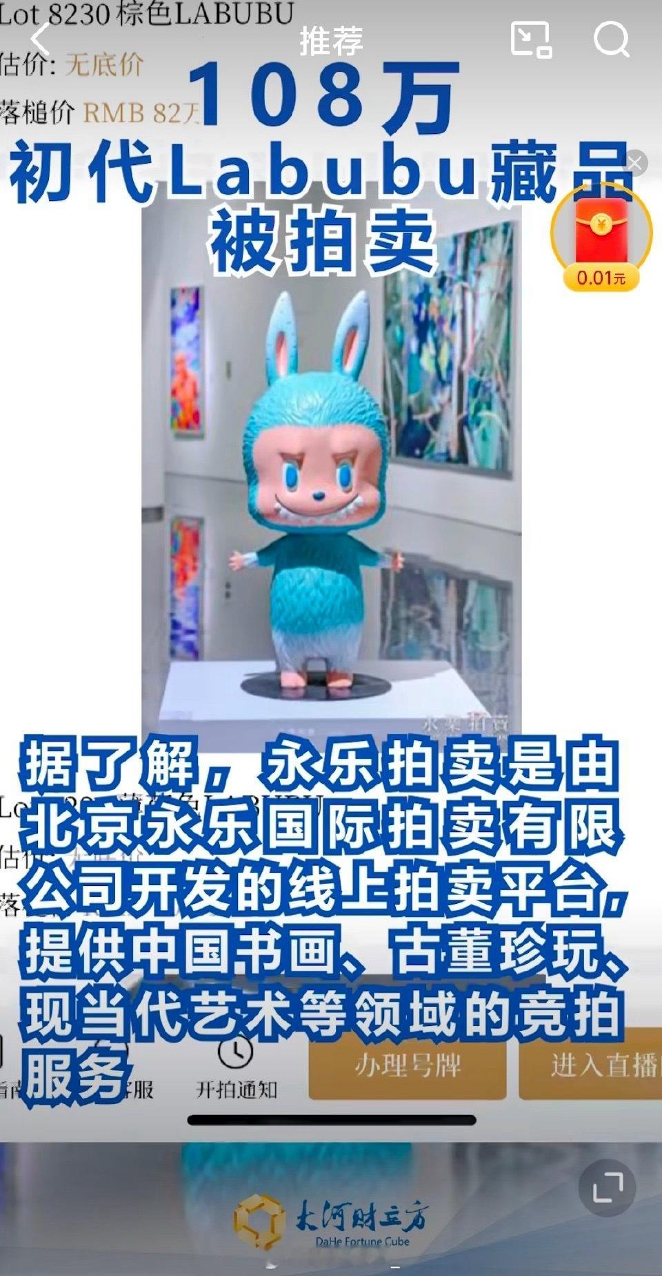 真的不能理解108w……为什么啊？​​​