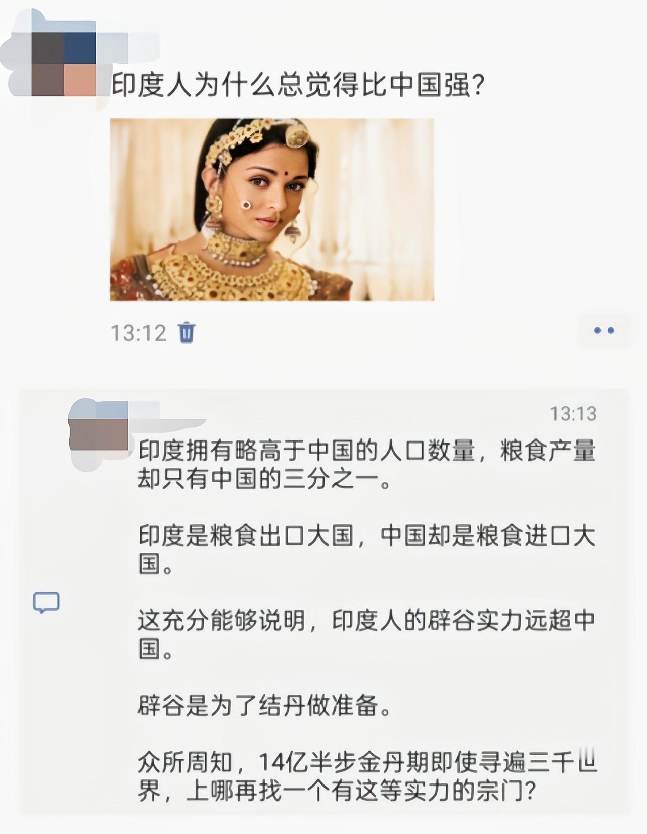 这个是真比不过[捂脸哭]