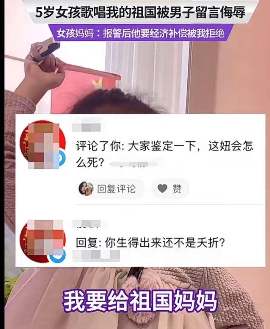 五岁的小女孩站在镜头前，挥舞着小红旗唱《歌唱祖国》，声音稚嫩却充满力量。这是郑州