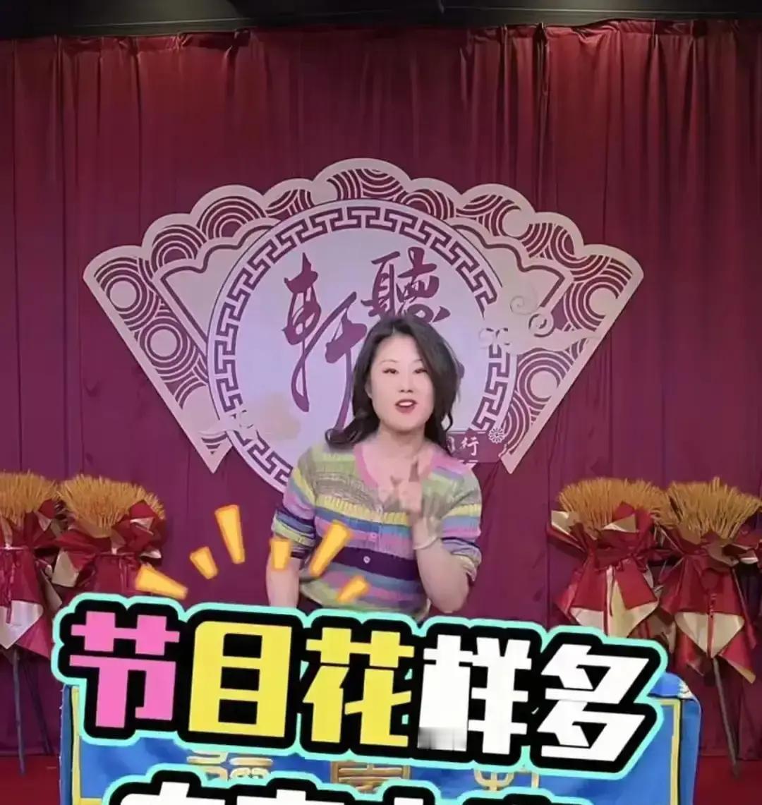现在捧徒弟，流行“只给钱，不给活”？你看曹云金怎么干。他看田沛在别处