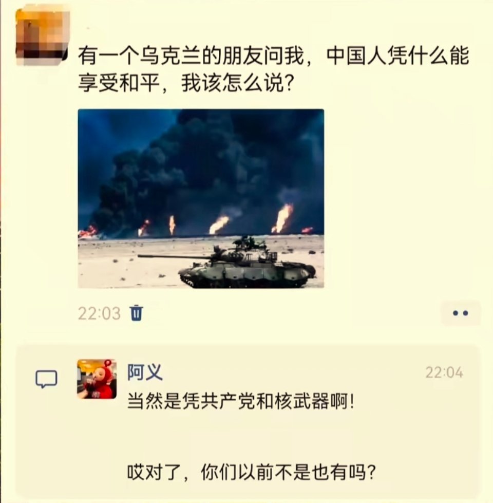 中国人是懂杀人诛心的