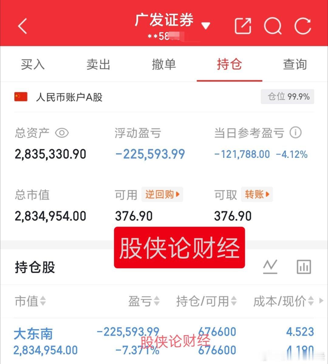 过节就过节嘛，你不给我发粽子还拿我们钱过节是什么意思？还连吃带拿太坏了。30万本