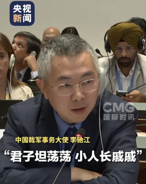 中国踩中美国痛处！日内瓦现场裁军谈判会上，美国拉着40个国家围攻中国导弹试射