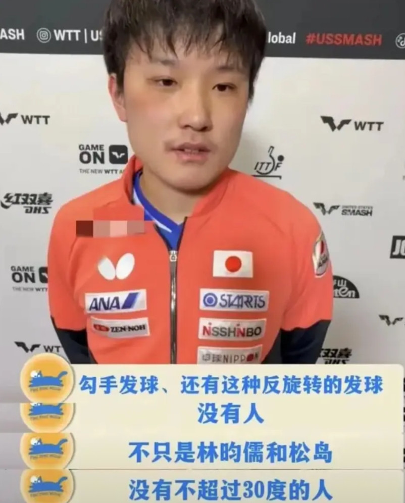 张本智和赛后采访，让整个日乒抬不起头来！这次大满贯有了鹰眼后发现，日乒的很多