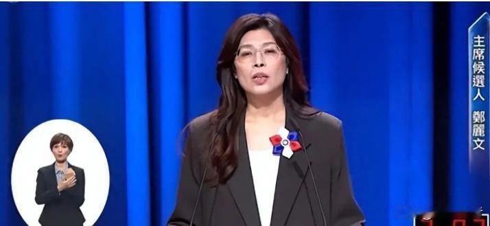 国民党主席郑丽文喊话“我是中国人”，国台办回应强硬。今天，国民党主席郑丽文前