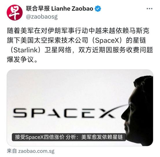 新加坡联合早报昨晚（5月26日晚）写道，“随着美军在对伊朗军事行动中越来越依赖马