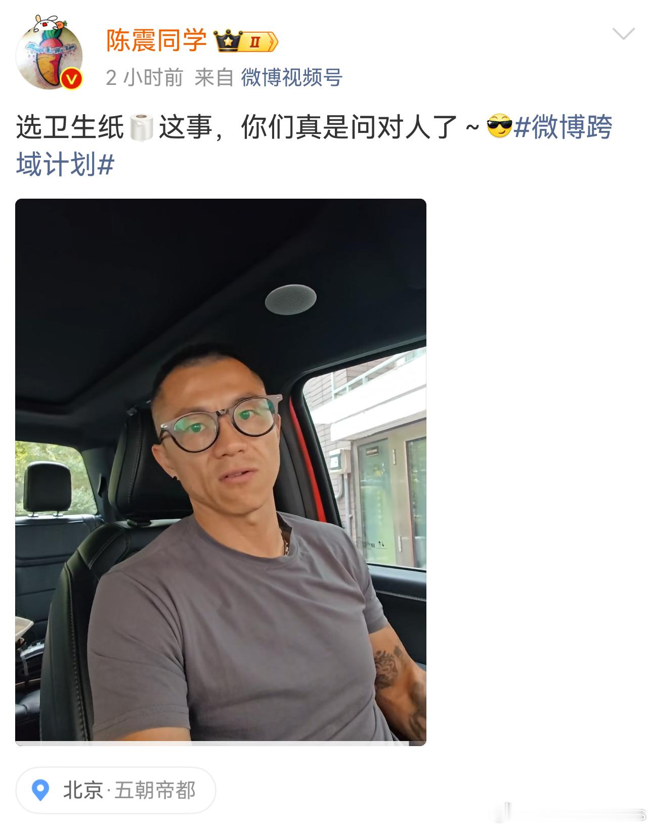 我一般用植护