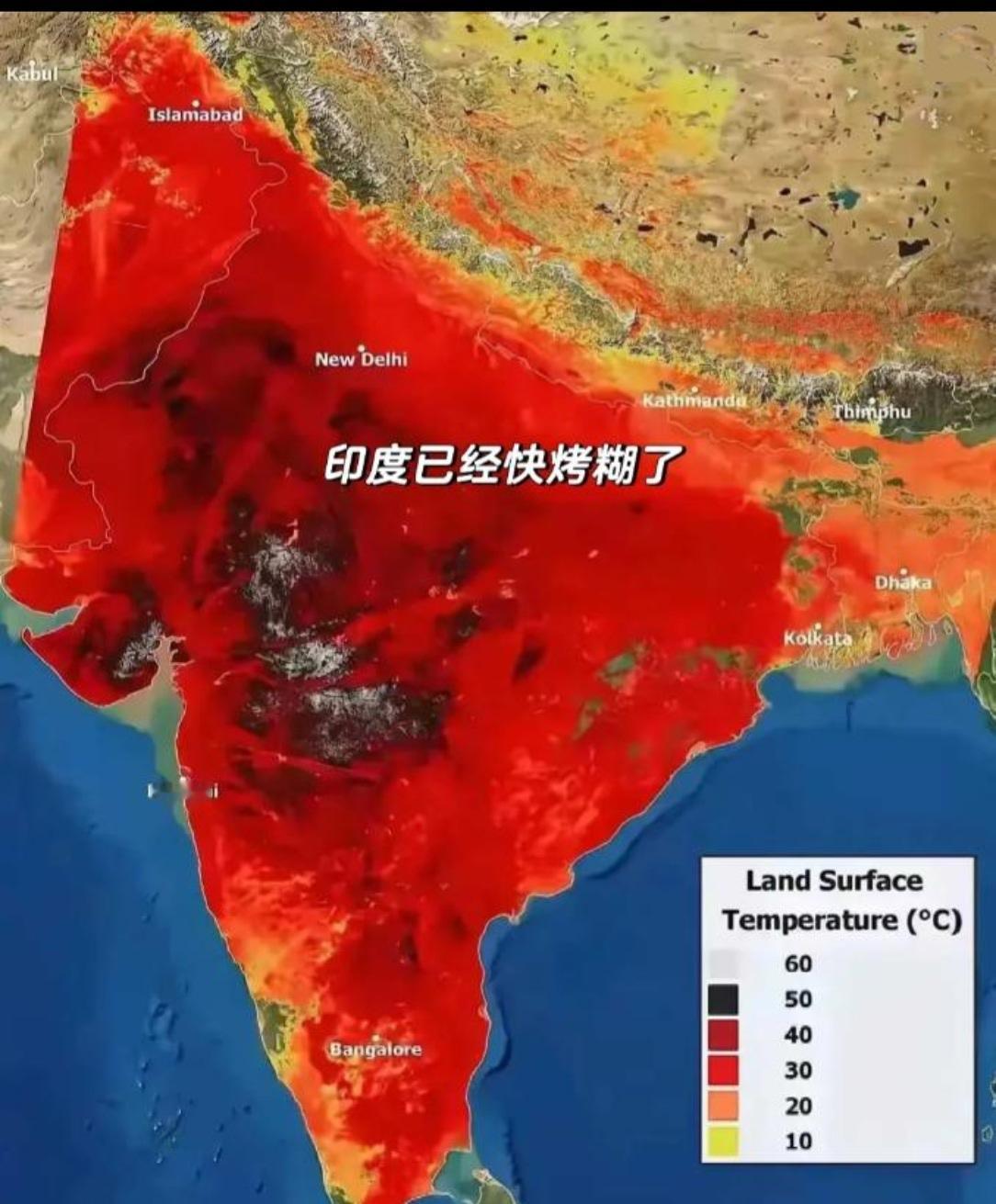印度2026年不走运，刚买到氮肥，但是，2026年印度极端高温已确定导致小麦等主