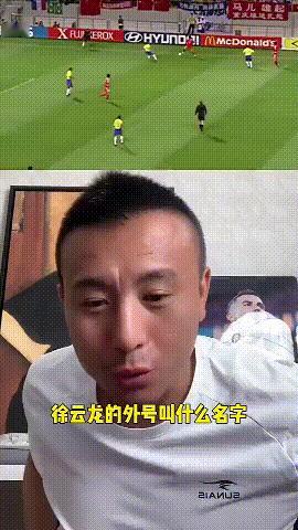 当年的国足，身体素质是杠杠的，听听毛剑卿说为什么徐云龙叫金刚葫芦娃？徐云龙的身