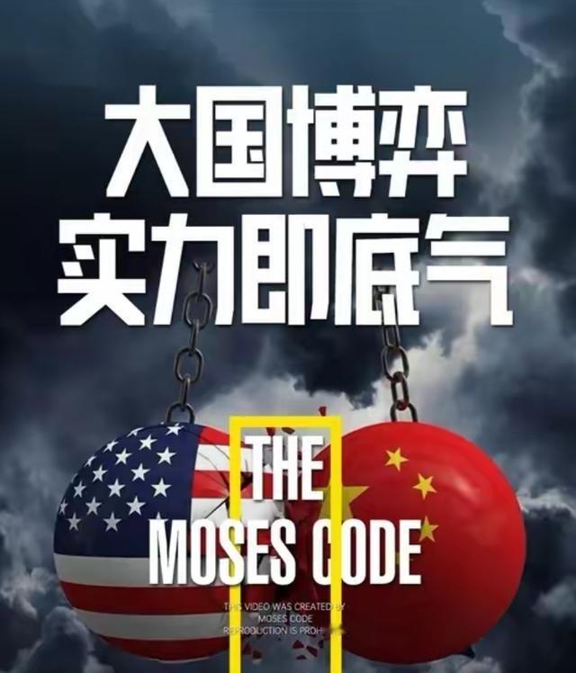美扣船理由牵强，对台售武却嚣张？中国这步反制棋，没人猜到！中国开往伊朗的商船被美