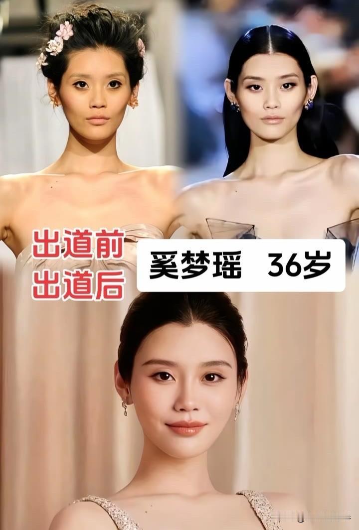 女明星出道前VS出道后，有人美了一辈子，有人判若两人！你觉得谁的变化最大？我