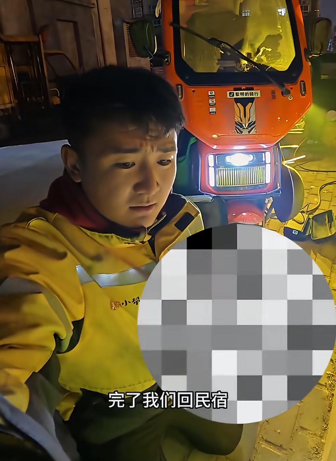 外卖小哥穷游，在洛阳接了一个300元的大单，爬四个多小时达到老君山金顶，结果游客