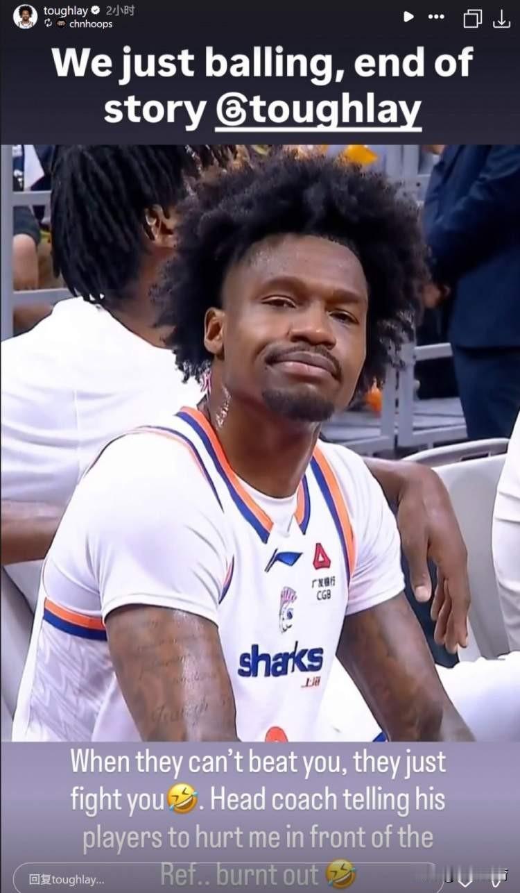 继迪亚洛之后，古德温又在外网吐槽广东队？说杜锋指使球员故意伤害他？我觉得有些