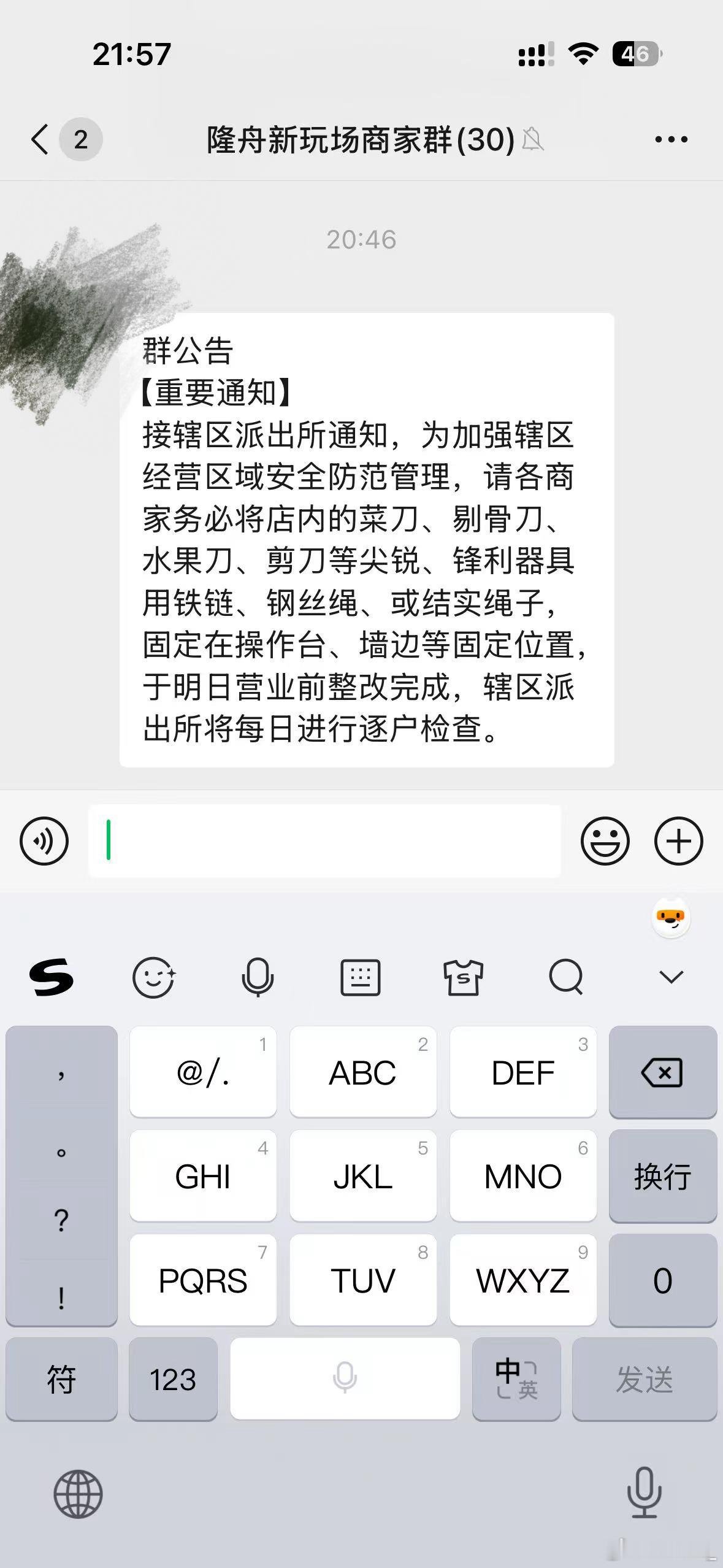 [捂脸哭]我不理解……​​​