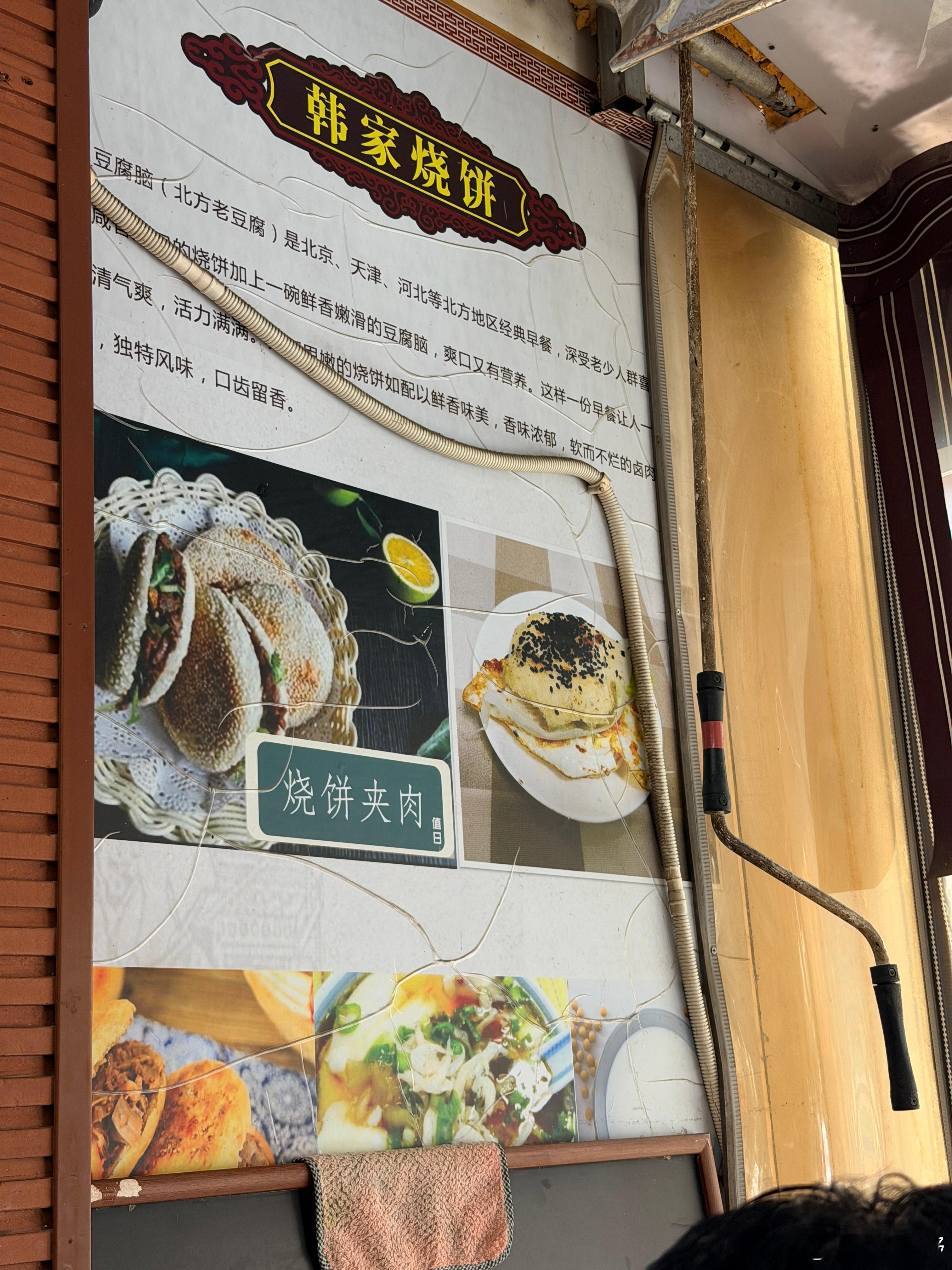 已经二十多小时没进食了，搬来的新家附近附近正好有一家河北人开的北方豆腐脑，味道很