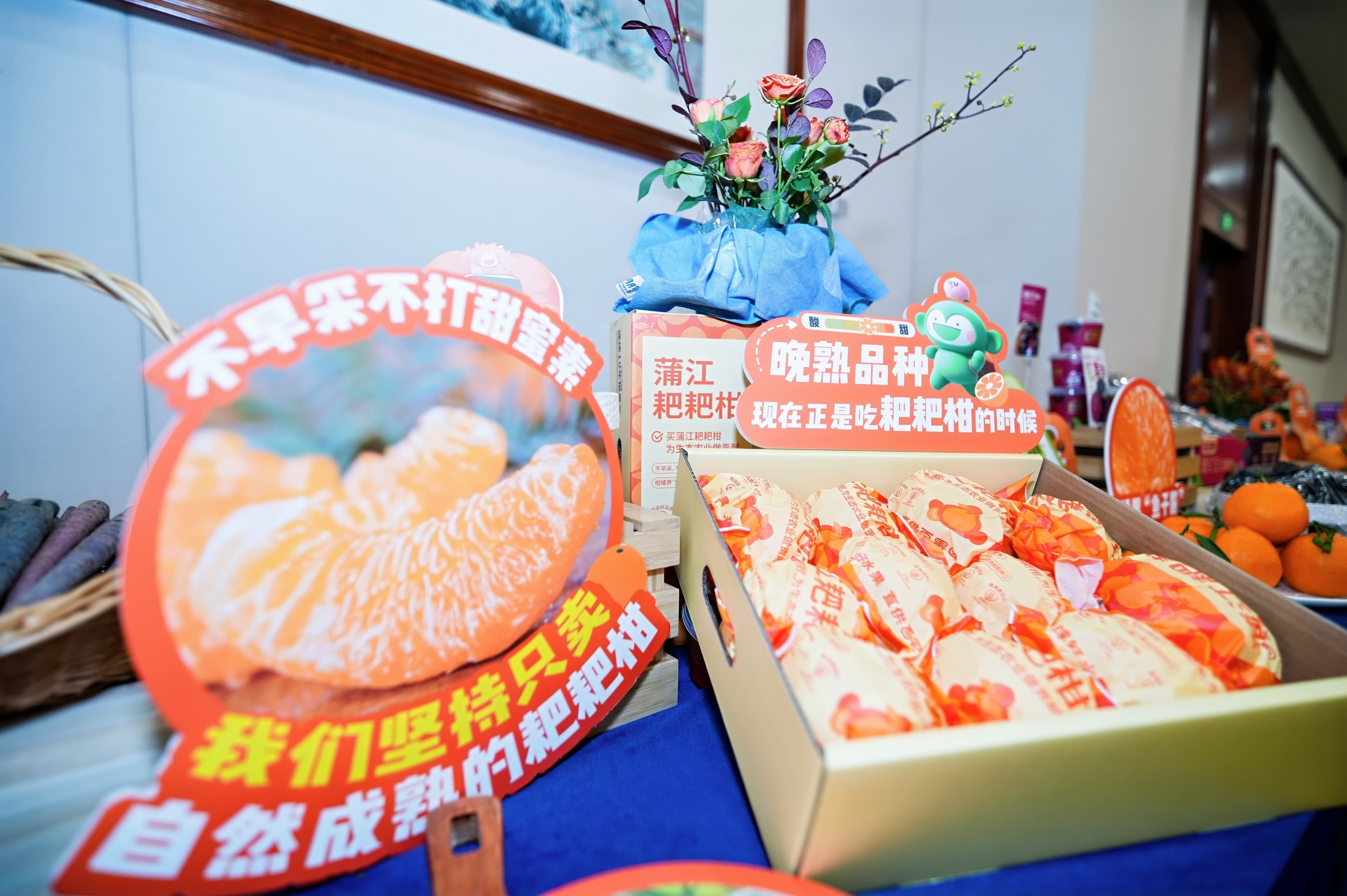 百果园以耙耙柑构建土壤信仰，乡村振兴新范式引领农业长期主义