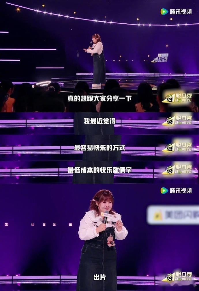 脱友2里全是共鸣脱友2是真的能戳中人心，看的时候总觉得他们讲的就是自己身边的事。