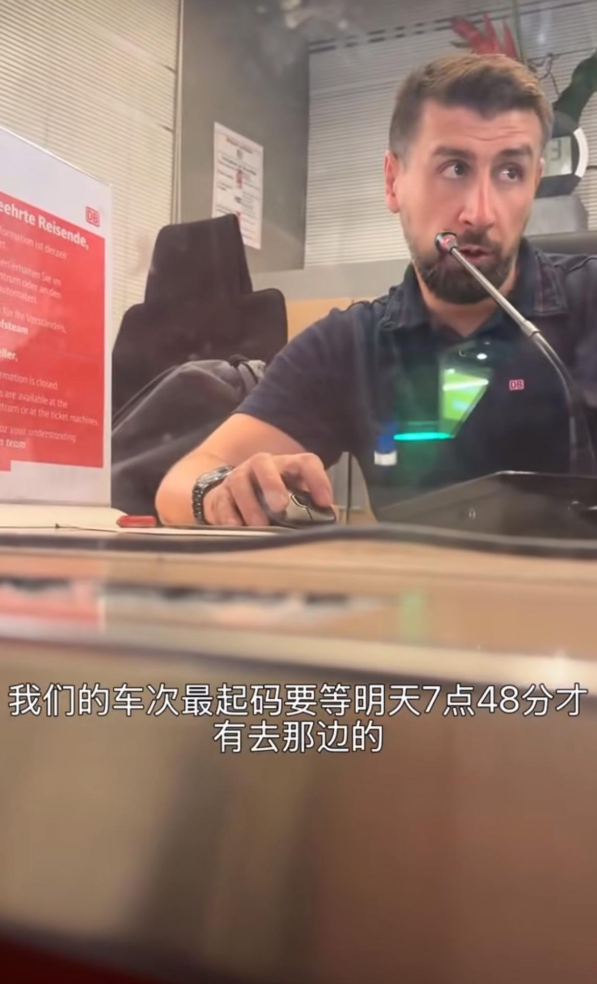 德国实在太“严谨”了，火车是从来没有准时过的，一周停运五次而且还随便变更目的地，