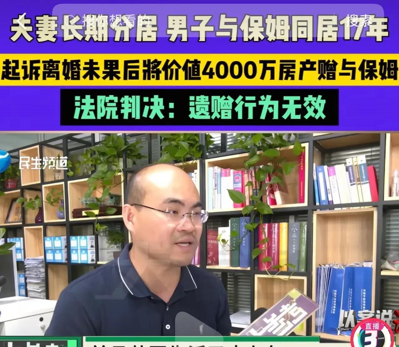 广东深圳，一男子婚后因与妻子性格不合，便搬出去独自居住。其间，男子结识了一位单身