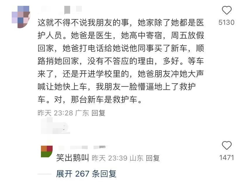 有些家业也不是非继承不可[笑着哭]