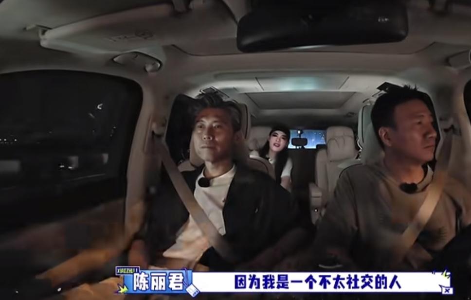 陈丽君不知道自己哪里配得上粉丝的喜欢，胡军和李乃文安慰让她做好自己就行。陈丽君