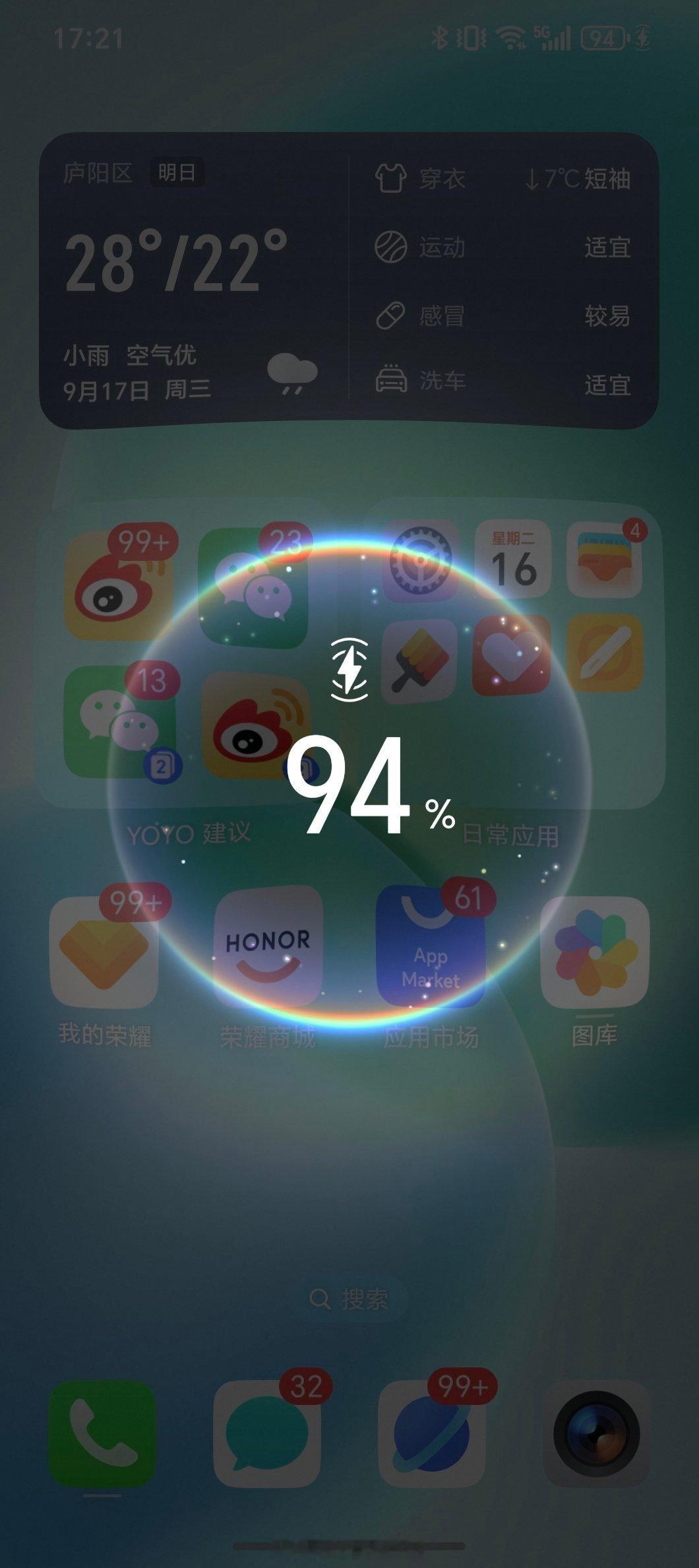 荣耀MagicOS10.0的充电动画终于改了，从华子独立出来这么多年还是头一遭