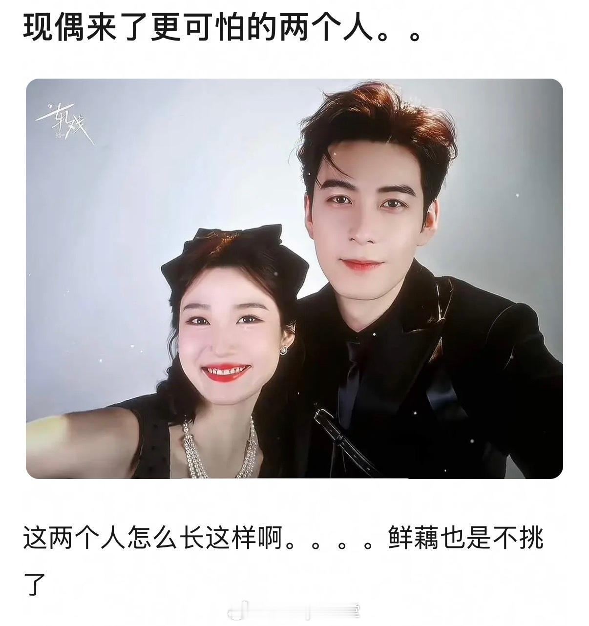 大事不妙！内娱又来一对毫无CP感的CP，卢昱晓、陈星旭同框感觉差辈了……