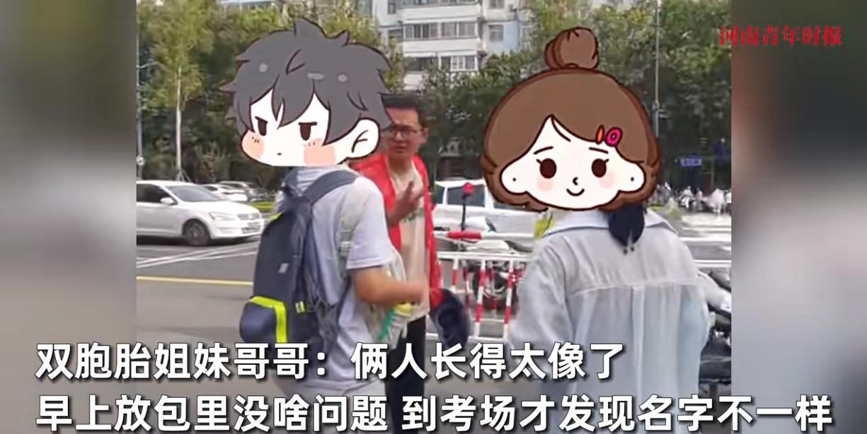 “心也太大了！”6月7日，河南郑州，一对双胞胎姐妹出发去考场准备高考，然而等到了