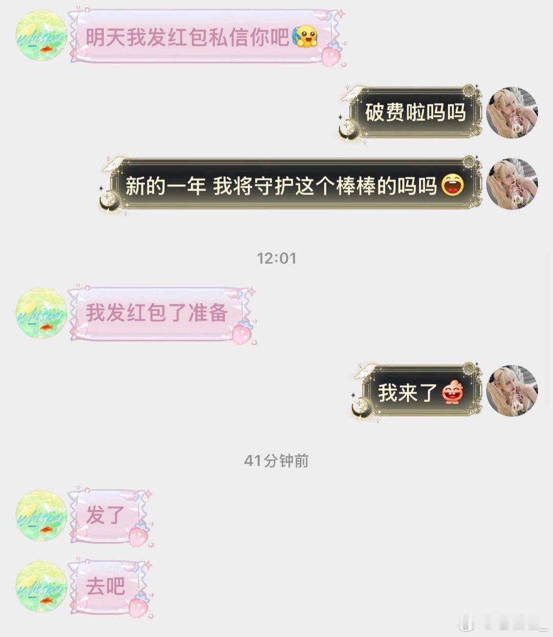 这个吗吗也太好了