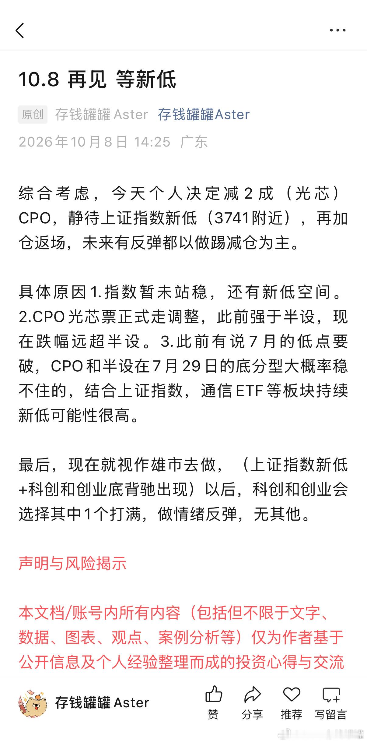 思路分享，收到回复8888哈。​​​