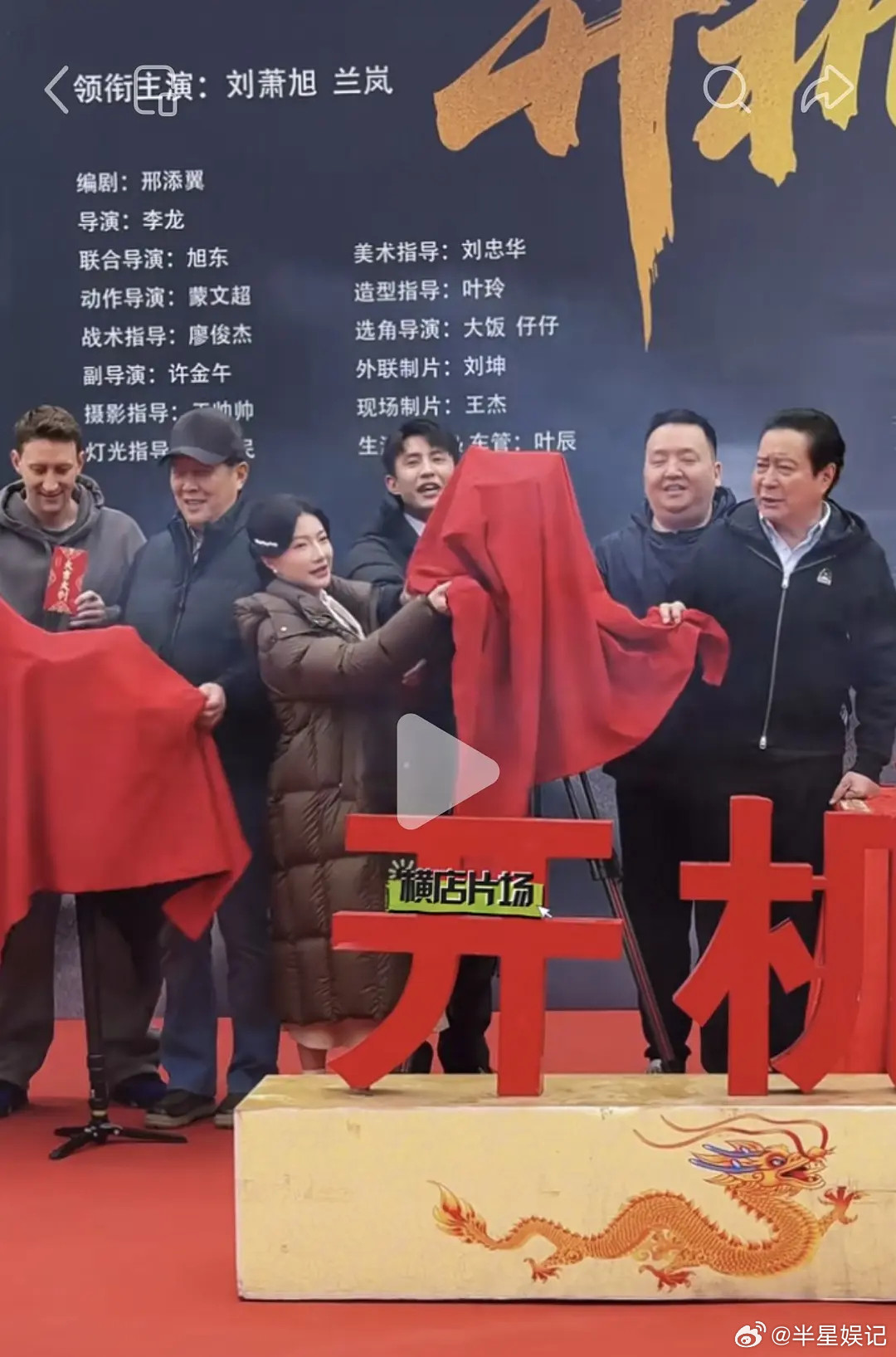 天啊，唐国强都去演短剧了🙉