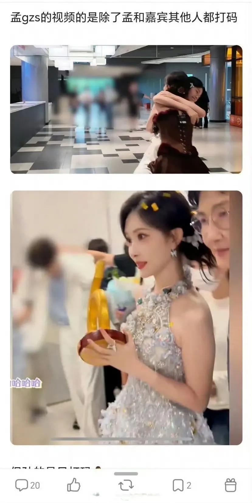 孟子义这是会做人还是高情商？《你好！星期六》删了田栩宁所有镜头，孙楠工作室发