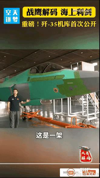 歼35的RCS0.01，F35是0.001，F35比歼35整整低了一个数量级？这