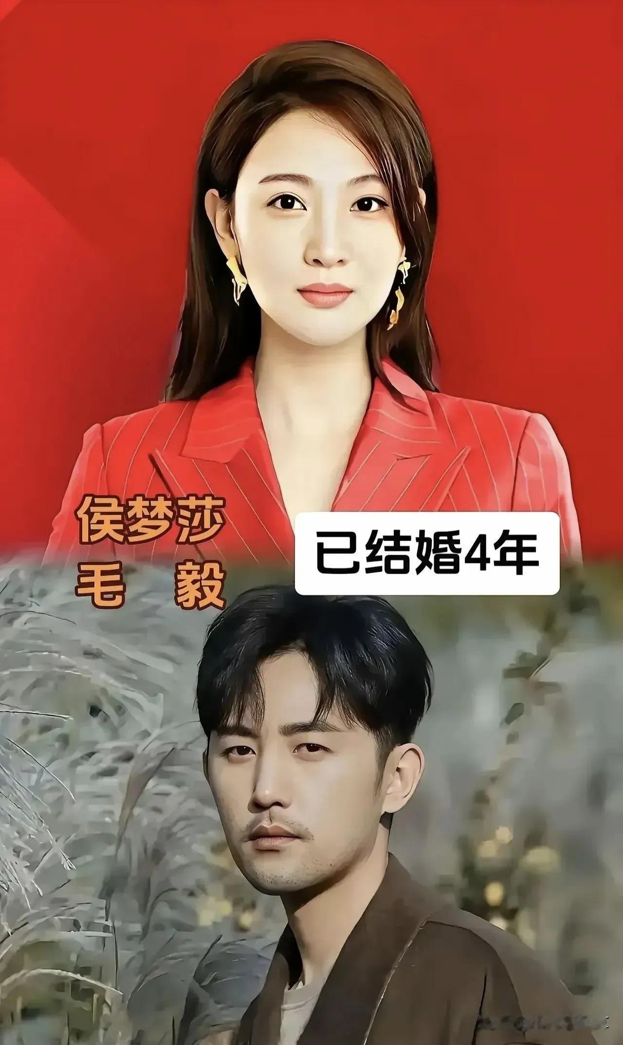 神仙爱情谁看谁不羡慕啊！侯梦莎,我这辈子最正确的决定,就是嫁给我的同行丈夫毛毅